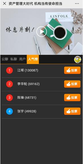 殺豬盤升級(jí)!“江暉”“李華輪”等私募大佬拉群薦股?騙子竟敢冒充監(jiān)管部門