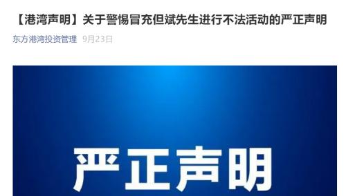 殺豬盤升級(jí)!“江暉”“李華輪”等私募大佬拉群薦股?騙子竟敢冒充監(jiān)管部門