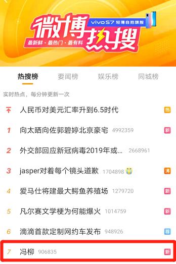 高毅媒體溝通會(huì)既要全文：沒人被查，沒違規(guī)減持，要告造謠大V