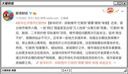 北方干不過南方？TOP10只剩北京，這個人均GDP最少的省會挺典型…..