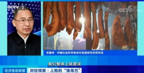 豬肉價格反彈，1頭豬利潤＝2瓶茅臺酒？