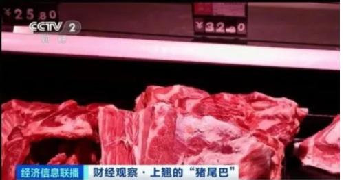 豬肉價格反彈，1頭豬利潤＝2瓶茅臺酒？