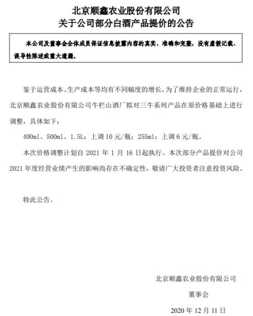 剛剛！A股最強板塊刷新歷史紀錄，10年翻3倍，信仰不滅，股價還要漲？