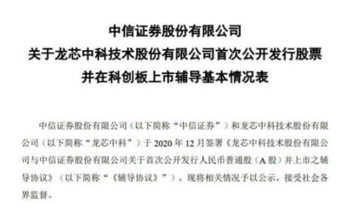 國產CPU大事件!“中國芯”要來A股,概念股曝光!拼多多大漲15%,市值超建行!美團遭反壟斷