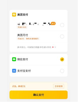 國產CPU大事件!“中國芯”要來A股,概念股曝光!拼多多大漲15%,市值超建行!美團遭反壟斷