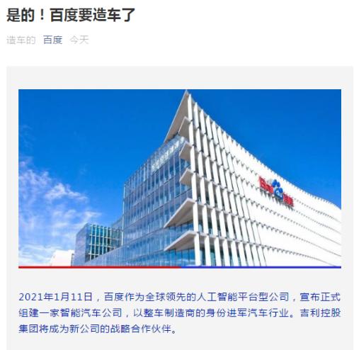 重磅突發(fā)!百度宣布重大決定,龍頭股秒板,超5萬(wàn)手大單封死漲停,這些概念股被爆買!業(yè)績(jī)預(yù)告向好科技股曝