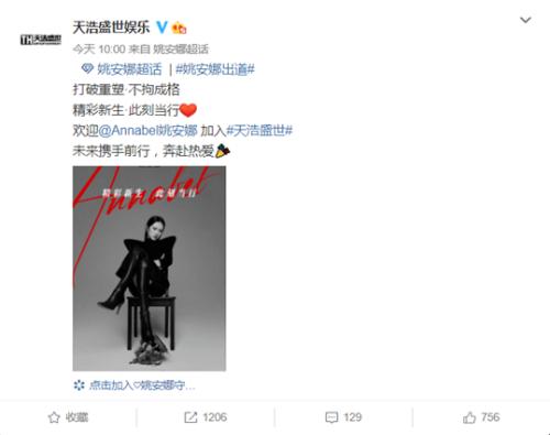 火了！任正非小女兒進軍娛樂圈，一度登上熱搜第一！大女兒孟晚舟被曝受到死亡威脅……