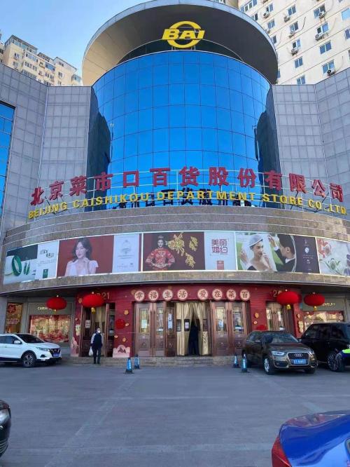 金店人氣火爆，黃金股大漲！春節臨近，生肖飾品、金條受青睞