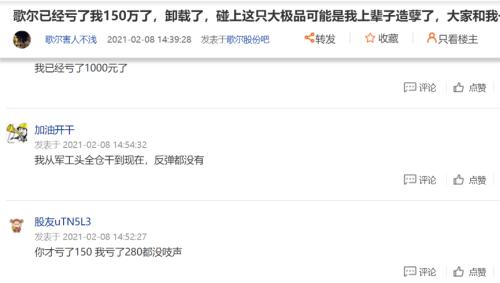 發生了什么，股民哀嚎虧了150萬，千億市值蘋果概念股或被錯殺？利好消息滿天飛，中藥板塊或起飛，20只