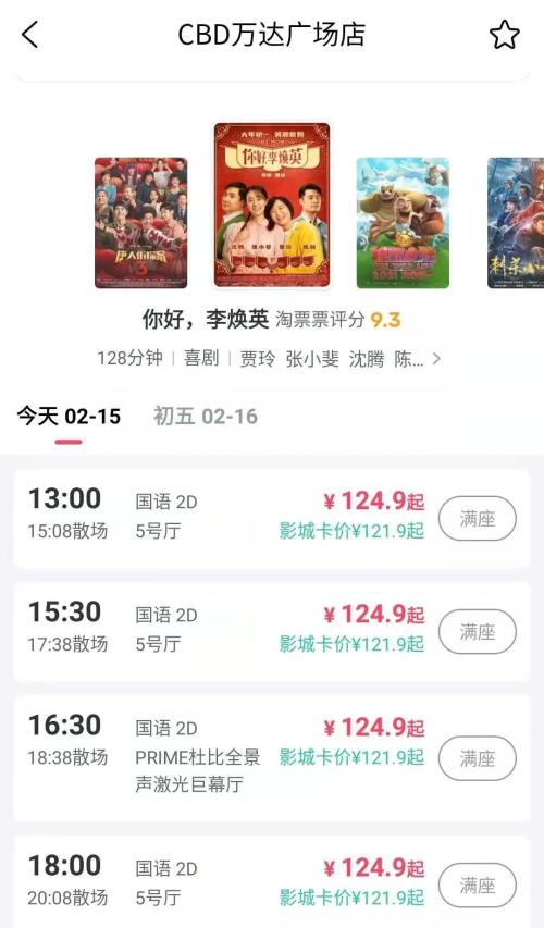 3天狂卷45億，史上最強春節檔！《你好，李煥英》逆襲，一批上市公司有望受益