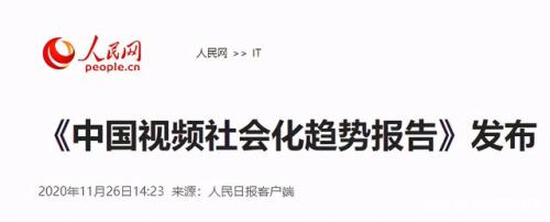 “原年人”引領新年俗!暴增11倍,這個領域大爆發,概念股“有戲”?