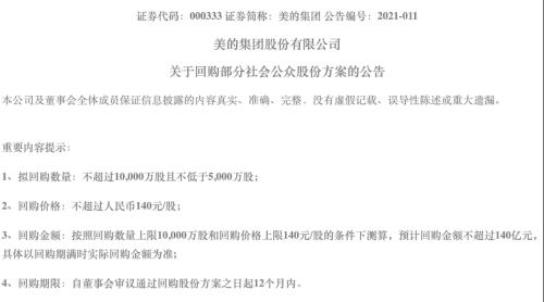 這板塊徹底火了，全球巨頭宣布調漲25%！外資已悄悄埋伏（附股）