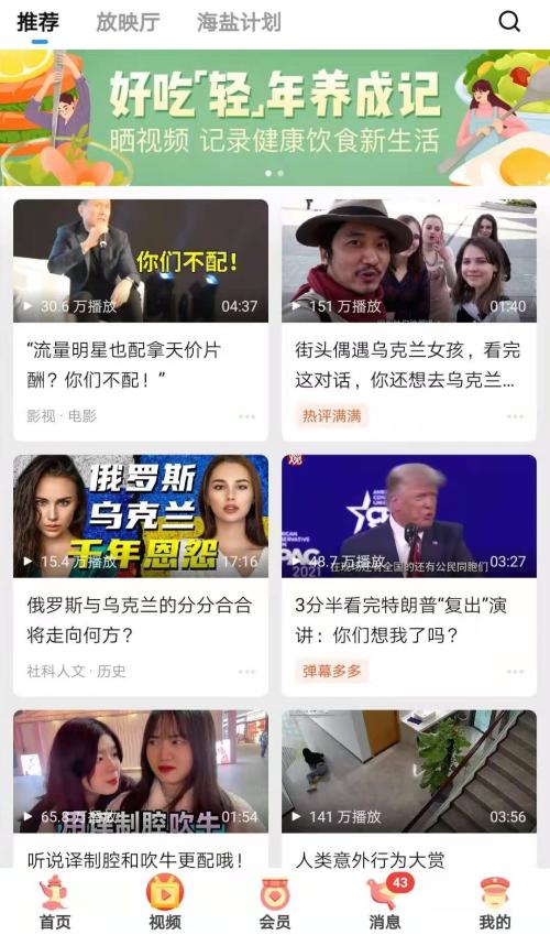 知乎，沒找到答案