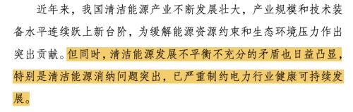 「碳中和」風起:資本嗅先機,產業待破題