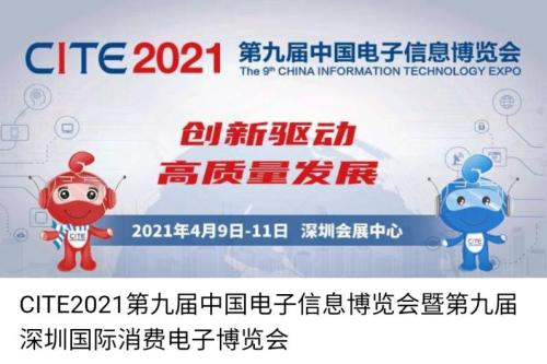 芯片、5G是亮點,重要博覽會馬上召開!A股已有反應
