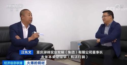 鋼材價格飆漲!卡車排長龍還提不到貨?!建筑商:晚一年動工,多花1000萬元!發生了什么?