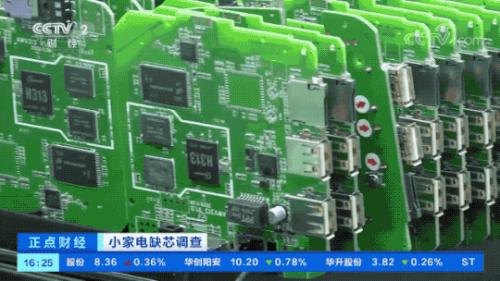 緊缺!有錢拿不到貨!因為它,小家電企業生產一度停滯!有人看到一個新機遇→