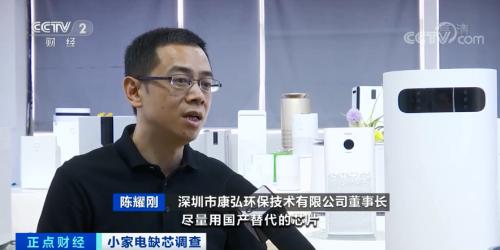 緊缺!有錢拿不到貨!因為它,小家電企業生產一度停滯!有人看到一個新機遇→