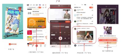 中金:網絡音頻迎來發展新起點,全場景應用潛力或釋放