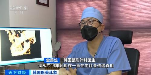 為了美，沒了命！“幽靈手術”害死超200人！涉事醫院仍打出“14年無事故”廣告...