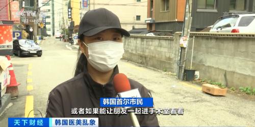 為了美，沒了命！“幽靈手術”害死超200人！涉事醫院仍打出“14年無事故”廣告...